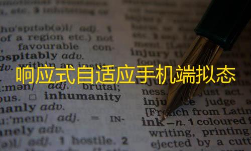 KS一秒5000赞响应式自适应手机端拟态APP双端下载页源码